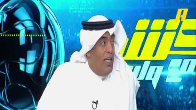 الفراج ينتقد علي لاجامي بعد خسارة المنتخب أمام اليابان.. فيديو