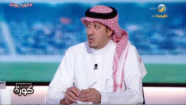 محمد الصدعان: النصر فريق غريب ويفجر المشاكل لنفسه.. فيديو