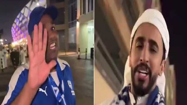 ردة فعل جماهير ‎الهلال مع لاعب العين السابق بعد الفوز بخماسية.. فيديو