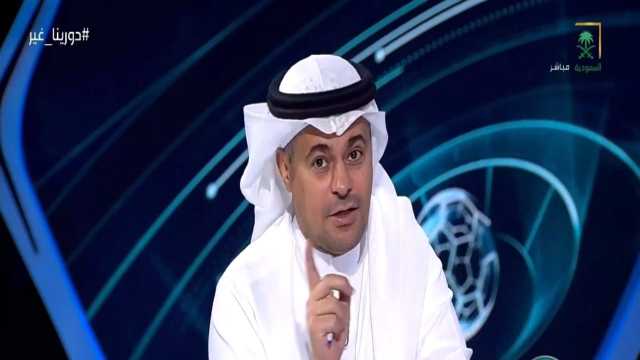 الشنيف: الهلال سيُنهي مواجهة النصر من الشوط الأول حال غياب لابورت.. فيديو