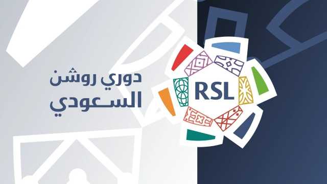 رابطة المحترفين تُصدر بيانًا توضيحيًا بشأن تصريحات إيمينالو عن الهلال