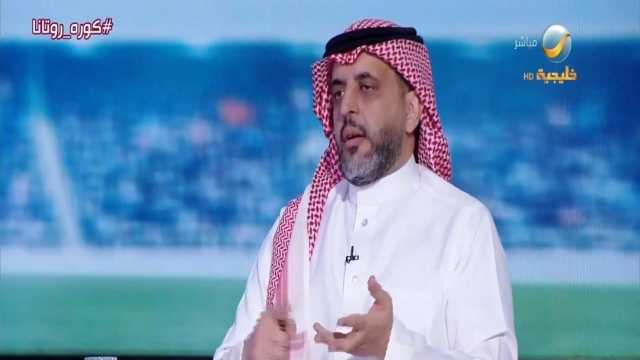 العقيل: الهلال لا يقوم على فكرة الرجل الواحد.. فيديو