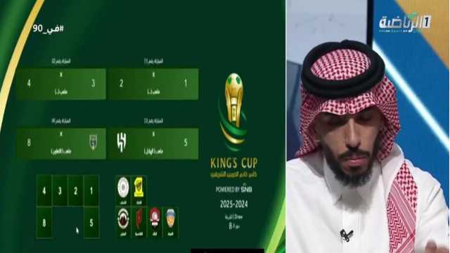 مشعل السعيد : اليوم فرصة للاتحاد أن يرد الثأر بعد الخسائر السابقة من الهلال