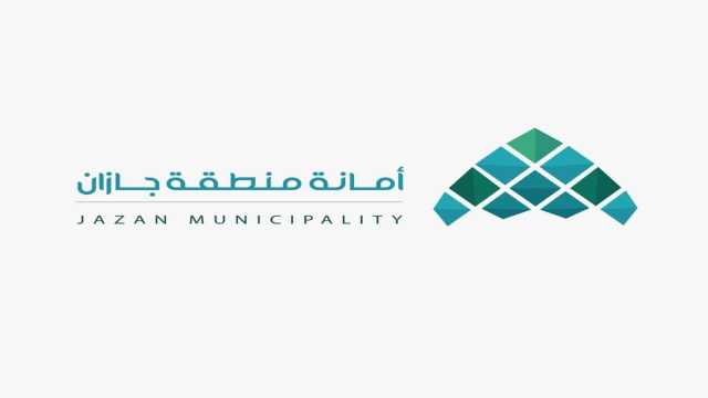 أمانة جازان تُوفر وظائف هندسية للجنسين