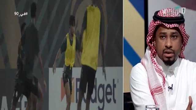 الشمراني: حدثت مشكلة بين لاعبي المنتخب في آخر مواجهة .. فيديو