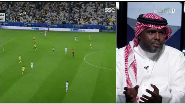 محسن الحارثي: النصر كان أفضل من الهلال في ديربي الرياض .. فيديو