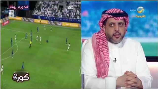 أحمد العقيل: الهلال لم يعوض غياب نيفيز رغم أن ناصر الدوسري يقدم أداء متميز .. فيديو