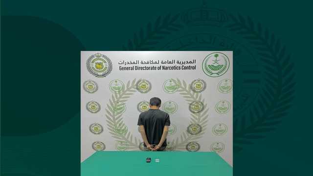 القبض على مواطن لترويجه مادة الإمفيتامين المخدر بمحافظة طريف