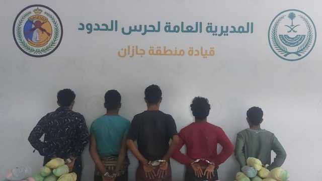 القبض على 5 مخالفين لتهريبهم 90 كيلوجرام من القات المخدر بجازان