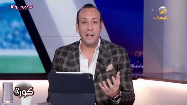 أحمد مجدي: الأندية السعودية تقدم مستوى مختلف عن كل فرق القارة.. فيديو