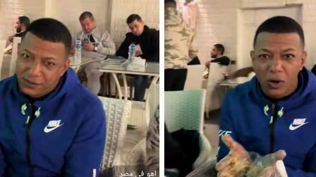 شبيه مبابي: سيبوني في حالي مش أنا اللي بلعب .. فيديو