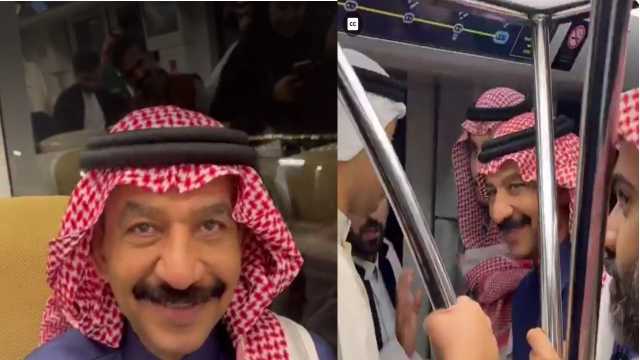 عبادي الجوهر يفاجئ ركاب مترو الرياض بظهوره بينهم .. فيديو