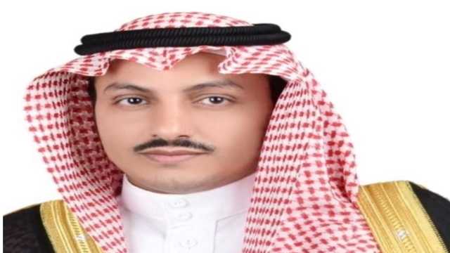 أمير جازان يُكلف العمري محافظاً لمحافظة صامطة