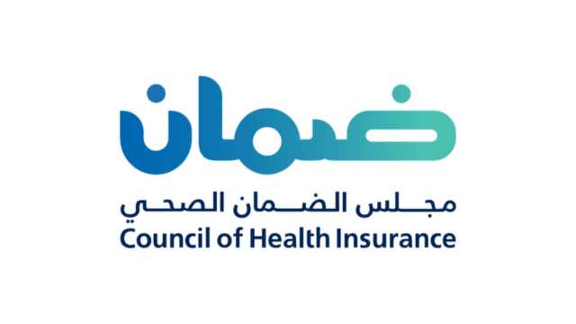 إطلاق خدمة الامتثال بالتأمين الصحي للمنشآت