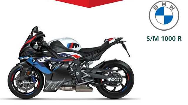 التجارة تستدعي 60 دراجة S/M 1000 R BMW