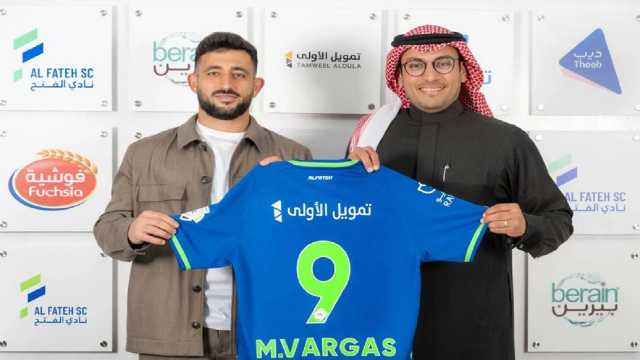 الفتح يسابق الزمن لتسجيل فارغاس قبل مواجهة الهلال