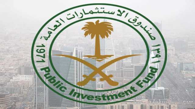 إتمام تسعير طرح صندوق الاستثمارات العامة لسندات بقيمة 4 مليارات دولار