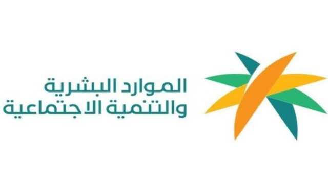 الموارد البشرية تُعلن مخالفات قطاع الاستقدام