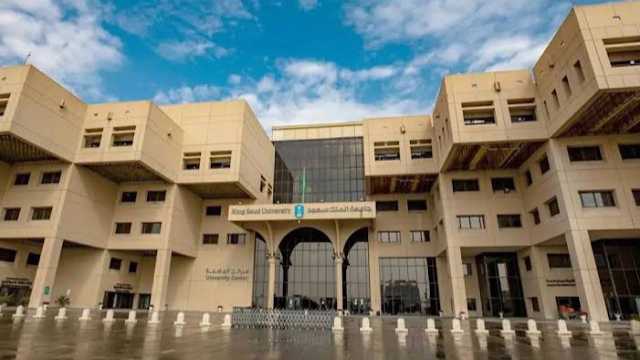 جامعة الملك سعود توفر وظائف شاغرة