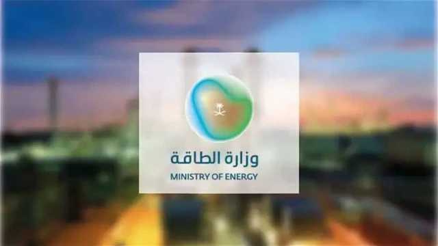 وظائف إدارية لدى وزارة الطاقة