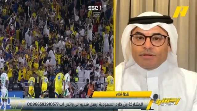 الشيخ يشيد بدوران بعد فوز النصر على الأهلي: الغالي تمنه فيه.. فيديو