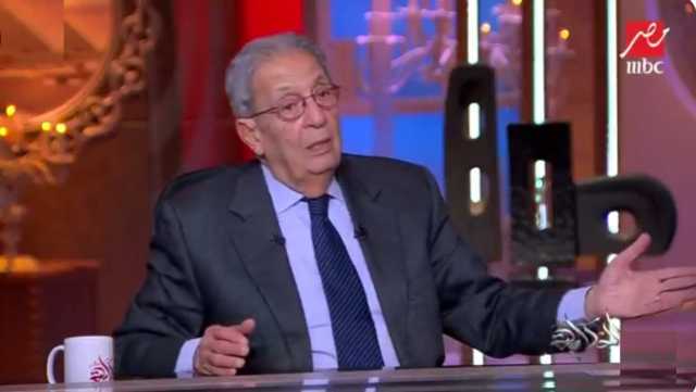 عمرو موسى: ترامب قد يفرض عقوبات إذا رفضت مصر استقبال سكان غزة.. فيديو