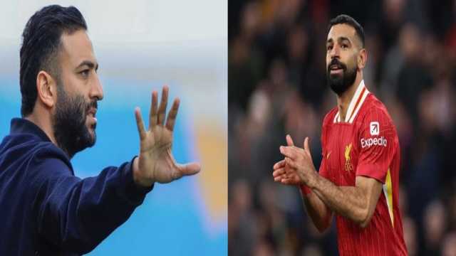 ميدو ينصح محمد صلاح: روح الدوري السعودي 3 سنين وارجع اشتري ليفربول.. فيديو