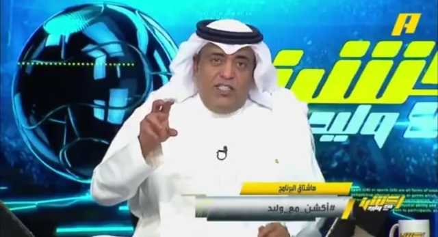 الفراج: تعادل الهلال أشبه بالخسارة.. والرياض يعيد ذكريات الثمانينات.. فيديو