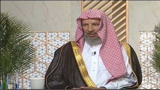 الشثري يوضح حكم انتفاع الأم المطلقة من نفقة أولادها ..فيديو