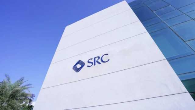 “SRC” تصدر أول صكوك دولية بـ2 مليار دولار