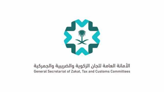 اللجان الزكوية والضريبية والجمركية تحصل على شهادة الاعتماد (ISO37301)