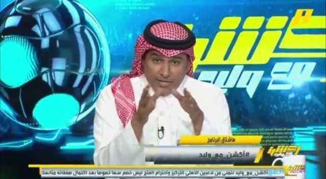 الحريري يتحدى الاتحاديين: اطلبوا حكام أجانب.. فيديو