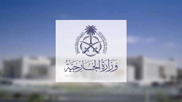 المملكة تدين ممارسة إسرائيل أساليب العقاب الجماعي على الفلسطينيين