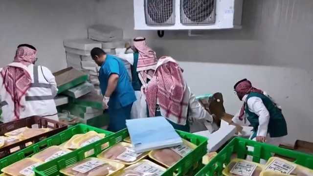 ضبط معمل لغش الدواجن وإحباط توزيع 2.5 طن منتجات فاسدة بالرياض .. فيديو