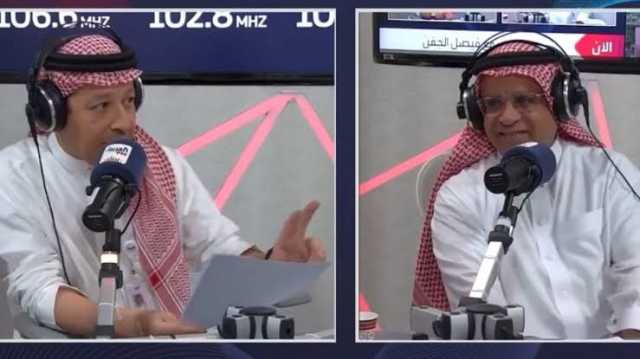 فيصل الجفن يعتذر على الهواء مباشرة لسعود الصرامي.. فيديو