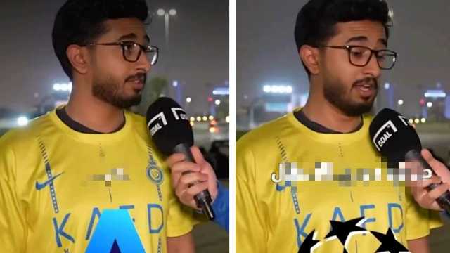 مشجع نصراوي: النصر سيتوج بدوري أبطال أوروبا إذا شارك .. فيديو