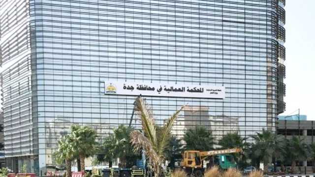 الحكم لمهندس مصري بتعويض 1.9 مليون ريال بعد فصله تعسفيًا