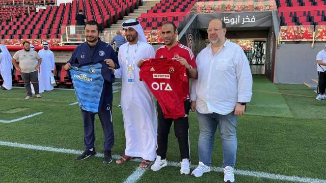 الكشف عن مواجهات كأس السوبر المصري للأندية الأبطال