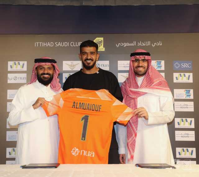 الدوري السعودي للمحترفين.. اتحاد جدة يعلن التعاقد مع عبد الله المعيوف قادما من الهلال