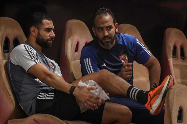 الأهلي يعلن غياب 3 لاعبين عن مواجهة المصري في افتتاحية الدوري