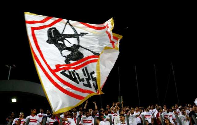 الزمالك يتلقى تكريمًا خاصًا في حفل السوبر المصري 2023