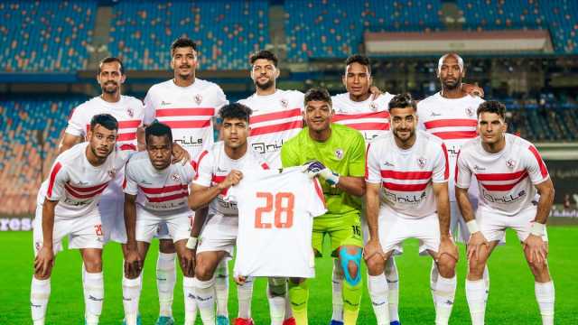 الكشف عن عدد جماهير الزمالك أمام أبو سليم في الكونفدرالية