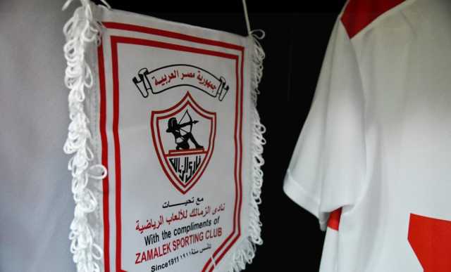 الزمالك يشكو أحد نجومه .. أزمة كبرى تضرب القلعة البيضاء