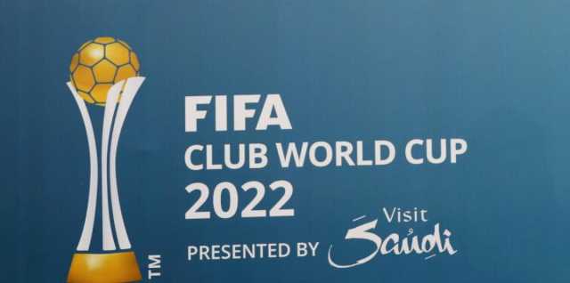 مواعيد مباريات كأس العالم للأندية 2023.. بمشاركة الأهلي والسيتي