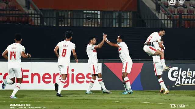 ترتيب مجموعة الزمالك في الكونفدرالية بعد الفوز على سوار الغيني