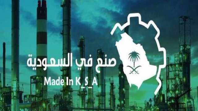 العراق ضيف شرف معرض 'صنع في السعودية' بنسخته الثانية