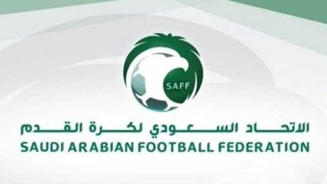 الاتحاد السعوي يُنظم غدًا المؤتمر القانوني الأول لكرة القدم