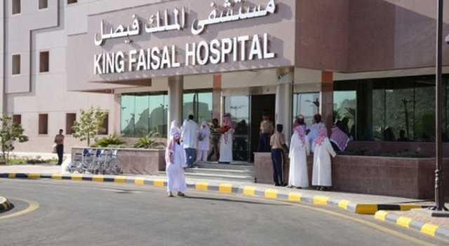 مستشفى الملك فيصل التخصصي يعلن عن 123 وظيفة