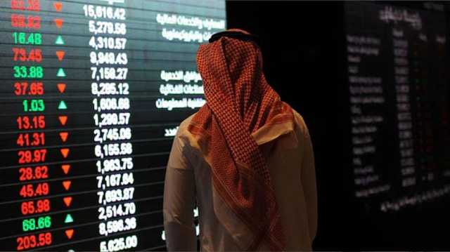 بتداولات بـ 4 مليارات ريال.. مؤشر سوق الأسهم السعودية يغلق منخفضاً