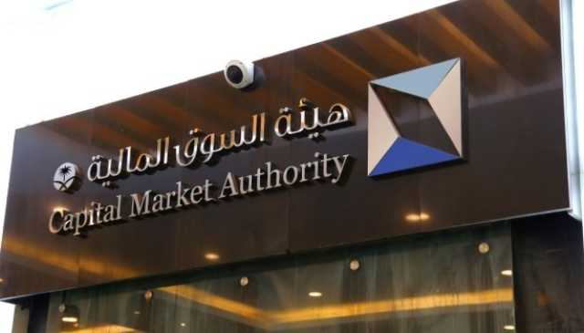 في الربع الثاني.. ارتفاع عدد الشركات المدرجة في سوق الأسهم الرئيسية بنسبة 6%